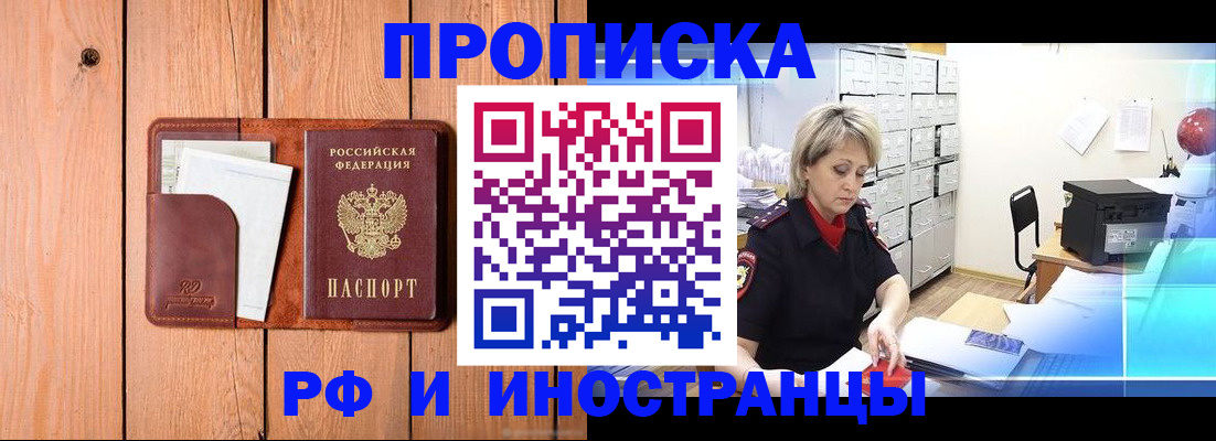 временная регистрация госуслуги в Шлиссельбурге